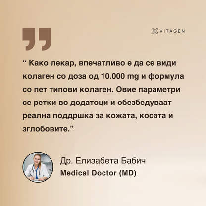 Multi Collagen® 10.000 mg